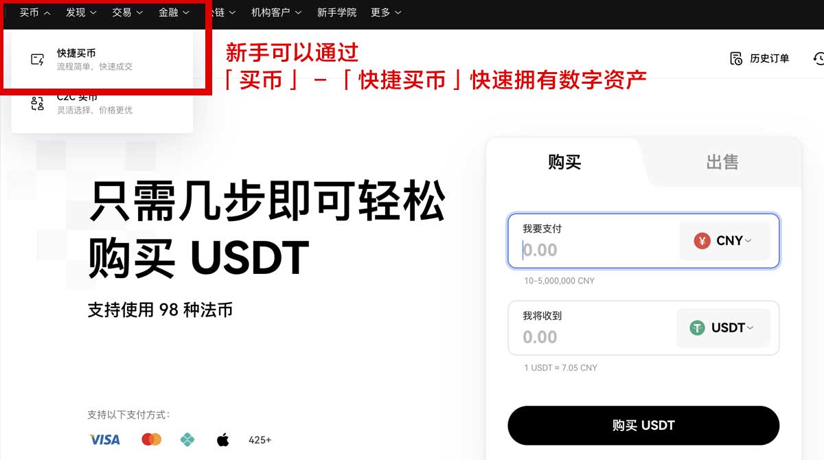 币安Binance官网_币安下载_币安交易所注册入口身份验证流程